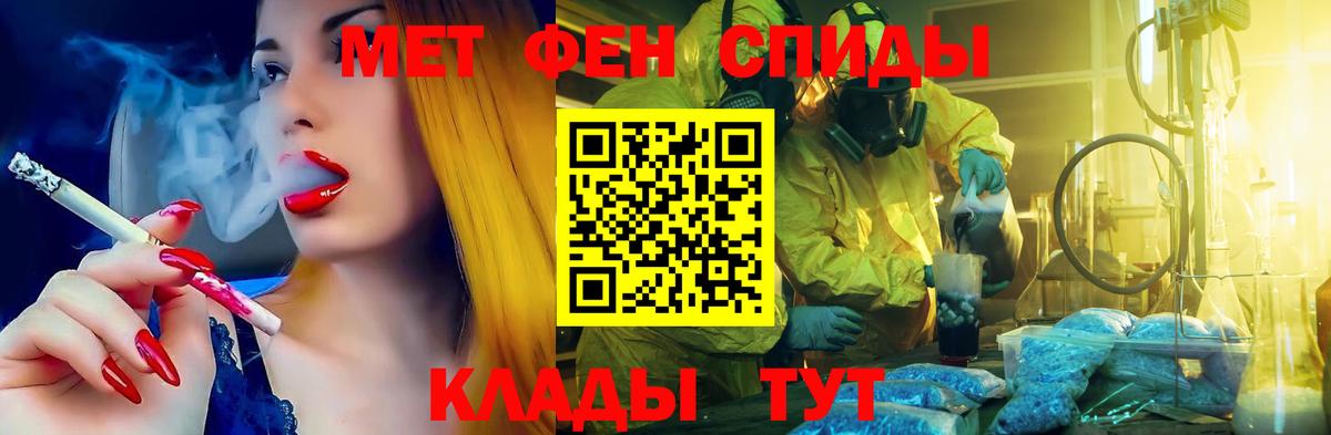 Amphetamine Розовый  Вход с VPN  АМФЕТАМИН  Рузаевка 