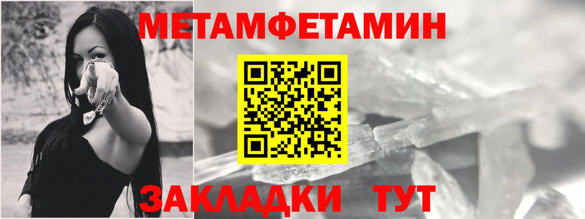 Amphetamine 98% Рузаевка