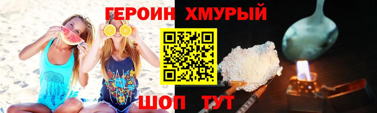 Меф Рузаевка