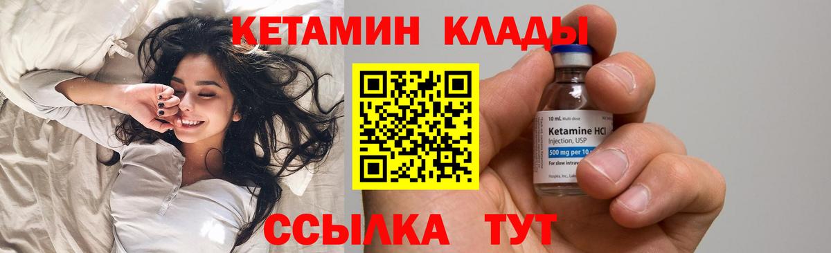 МАРИХУАНА  Гашиш  Рузаевка  А ПВП СОЛЬ кристаллы  Меф кристаллы  Вход с VPN  Cocaine  Марихуана  Кетамин 