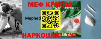 кристаллы Рыбинск
