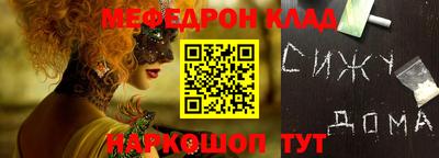 кристаллы Рыбинск