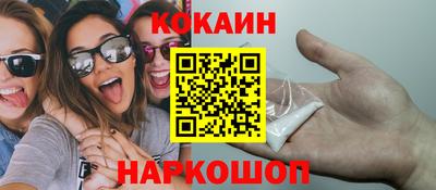 кристаллы Рыбинск