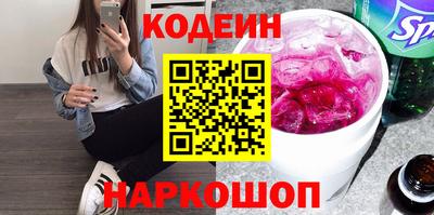 кристаллы Рыбинск