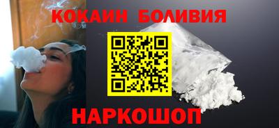 кристаллы Рыбинск