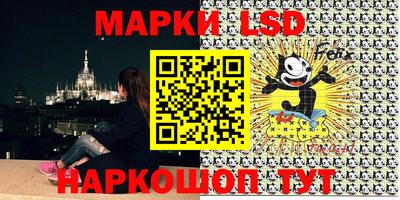 ГАЛЛЮЦИНОГЕННЫЕ ГРИБЫ Рязань