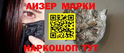 ГАЛЛЮЦИНОГЕННЫЕ ГРИБЫ Рязань