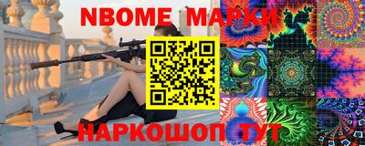 кристаллы Рыбинск
