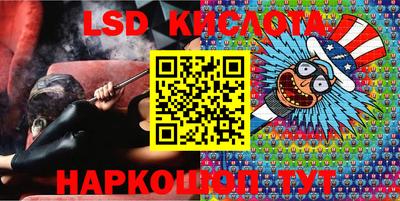 марки lsd Рузаевка