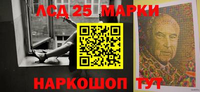 марки lsd Рузаевка