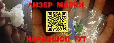 кристаллы Рыбинск