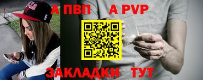 кристаллы Рыбинск