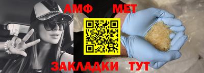 кристаллы Рыбинск