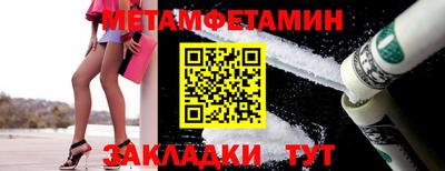 кристаллы Рыбинск