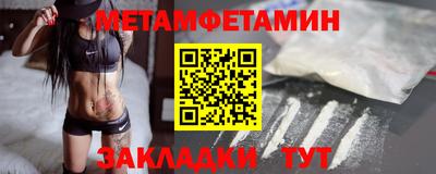 кристаллы Рыбинск