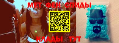 кристаллы Рыбинск