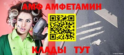 кристаллы Рыбинск