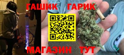 кристаллы Рыбинск