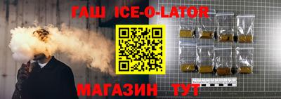 кристаллы Рыбинск