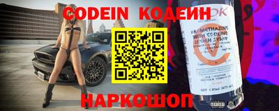 кристаллы Рыбинск