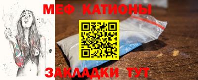 кристаллы Рыбинск