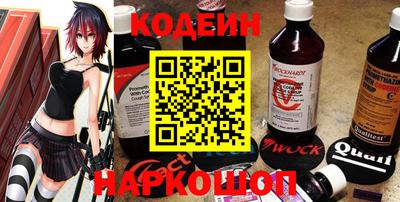 кристаллы Рыбинск