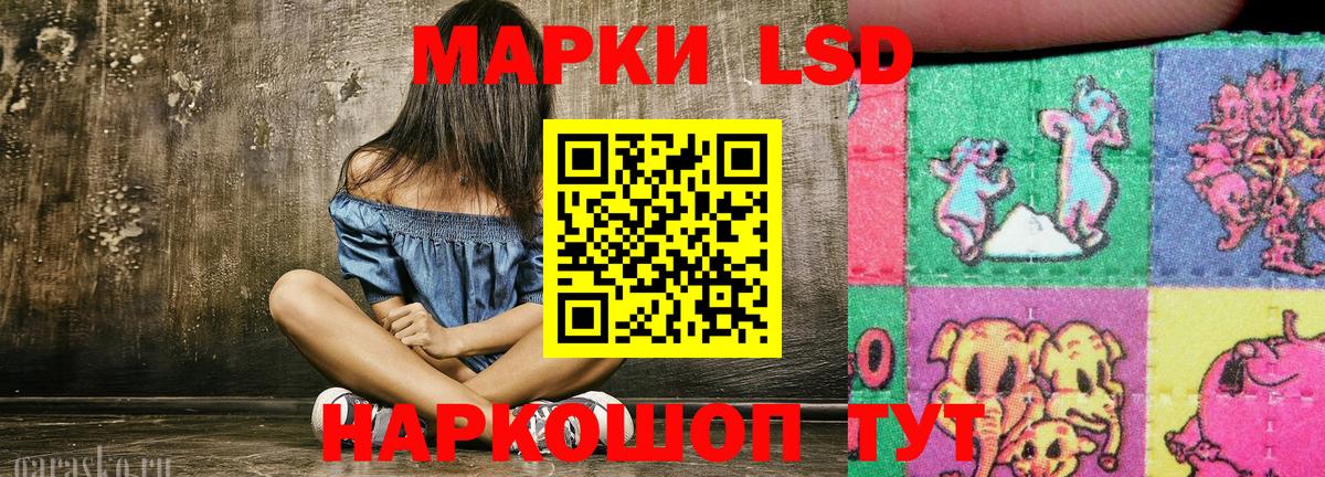 Наркотические марки  Вход с VPN  Марки NBOMe 1500мкг  Рузаевка  Марки NBOMe 1500мкг 