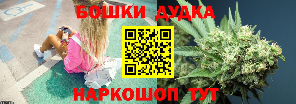 Бошки марихуана Amnesia Рузаевка