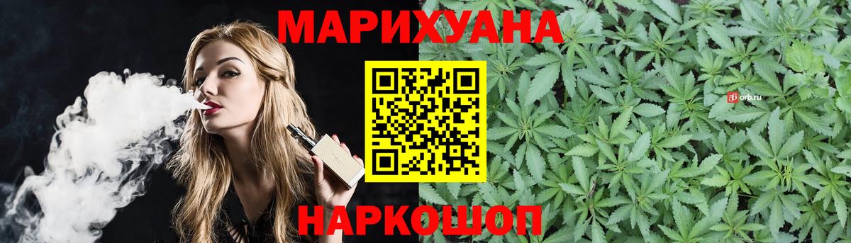 Бошки марихуана OG Kush  Вход с VPN  Марихуана SATIVA & INDICA  МАРИХУАНА SATIVA & INDICA  Канабис MAZAR  Рузаевка 